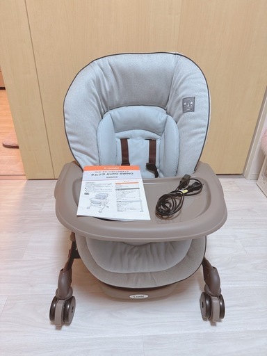 【美品】Combi コンビ ネムリラ AUTO SWING ミントグレー