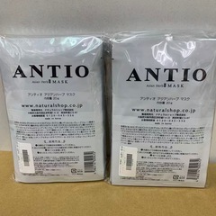 ANTIO ASIAN HERBS EXアジアンハーブEX（フェイス）20枚の画像