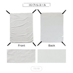 UVカット　冷感ブランケットの画像