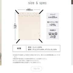 UVカット　冷感ブランケットの画像