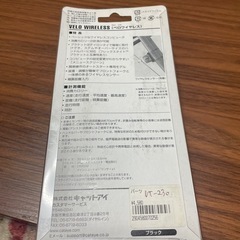 サイクルコンピュータ
の画像