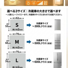 冷蔵庫下マットの画像