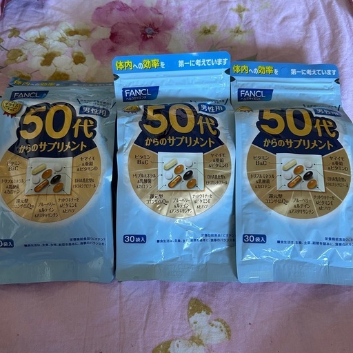 ファンケル 50代からのサプリメント 男性用　90日分（30袋入x3）