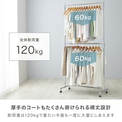 ハンガーラック　シルバー　美品の画像