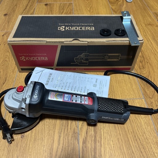 【新品・未使用品】京セラ　ディスクグラインダー　｟型番｠AG111 DIY等に