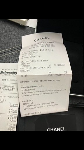 CHANEL シャネルJ12 キャリバー　　