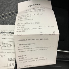 CHANEL シャネルJ12 キャリバー　　の画像