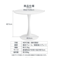 ダイニングセットの画像