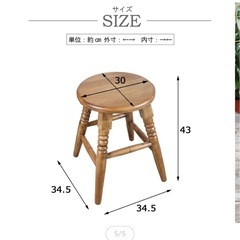 ダイニングセットの画像