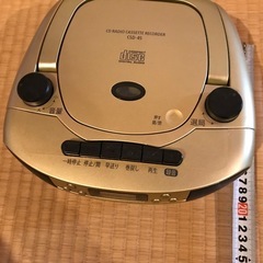 金色 aiwa CSD-45 ポータブルCDプレーヤーの画像