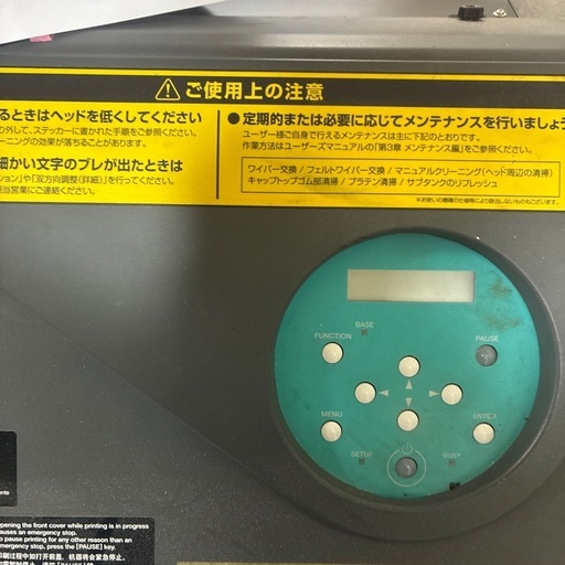 【早期引き取り希望】Roland 大判昇華プリンター TrueVIS RT-640