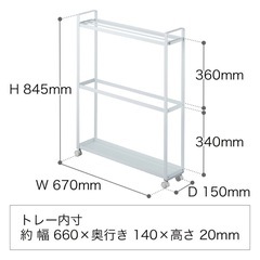 tower 収納付きバスタオルハンガーラック（キャスター付き）の画像