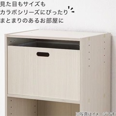 決まりました！《美品》3,778円相当ニトリ　カラーボックス2段の画像
