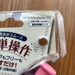 リードＳサイズ新品未使用品の画像