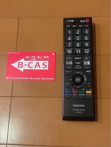 32インチテレビ 東芝REGZA (himawari17) 中津のテレビ《液晶テレビ》の