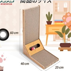 Docal 猫用L字型スクラッチャー 猫 爪研ぎ 組み立て簡単 音が出るボール付き コンパクト 猫用 爪とぎ 猫おもちゃの画像