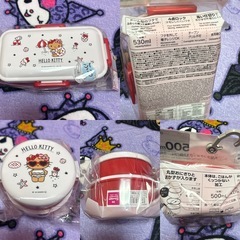 日焼けキティ☆お弁当箱☆ミニトート☆ドリンクホルダーショルダー セットの画像
