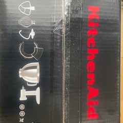 キッチンエイド スタンドミキサー4.8Lの画像