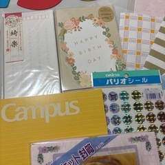 文房具セット　　フォトアルバム　　封筒　の画像