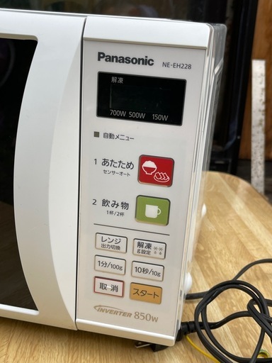 No.163m　Panasonic電子レンジNE-EH228-W