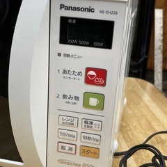 No.163m　Panasonic電子レンジNE-EH228-Wの画像