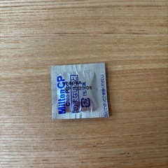 ミルトン錠剤　　19個の画像