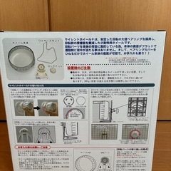 サイレントホイールフラット25の画像