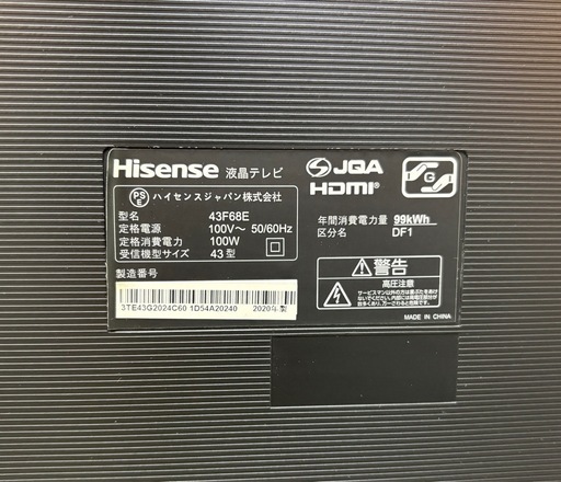 中古　Hisense　ハイセンス　液晶テレビ　43インチ　43V型　43F68E　2020年製