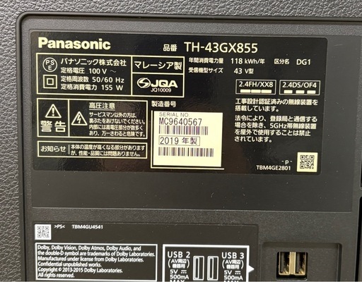 中古　Panasonic　パナソニック　液晶テレビ　43インチ　43V型　TH43GX855　2019年製