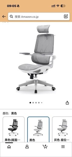 sihoo椅子（3.25以後引き取り）