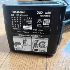 パナソニック スティッククリーナー 本体　MC-SBU430J 掃除機の画像