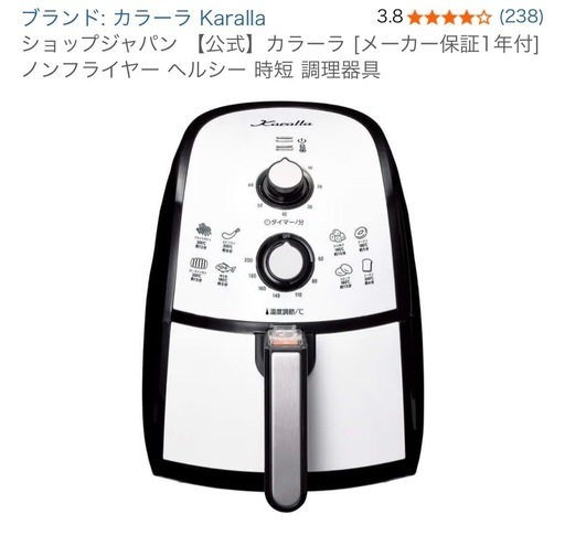 ノンフライヤー 健康
調理器具