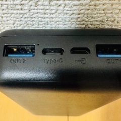 モバイルバッテリー　20000mAhの画像