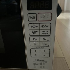 Haier 電子レンジの画像