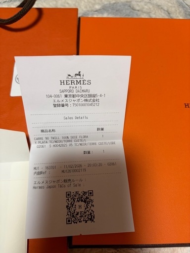 新品未使用　HERMES シルクスカーフ　札幌大丸店購入　正規品