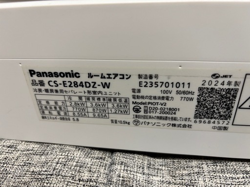 Panasonic ルームエアコン　標準設置込みです2.8k 2024年製