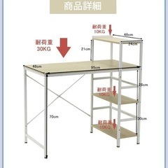 　SD STORE PCデスクの画像