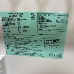 ハイアール　OBBR-121A 48L冷蔵庫の画像