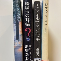 月とよしきり　津本陽　他全8冊セットの画像
