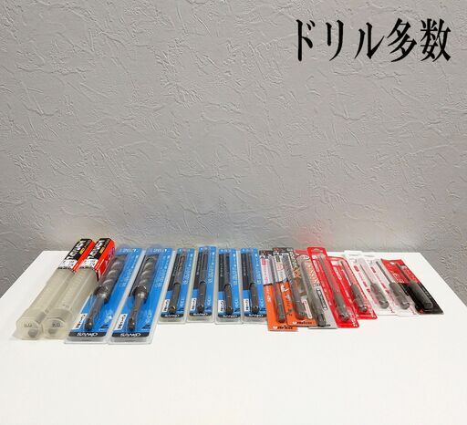 ハンマードリルビット 多数セット/ デルタゴンビット/ オールドリルSDS/ SDSプラス/16点セット/ チップトップ/ 大工道具/ DIY　C0FN0101