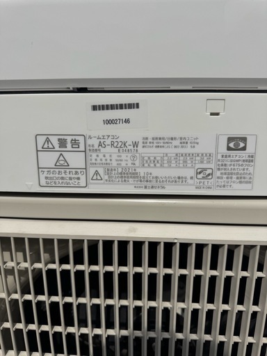 【エアコン 取り付け】富士通 エアコン 6畳用 工事費込み 2021年製