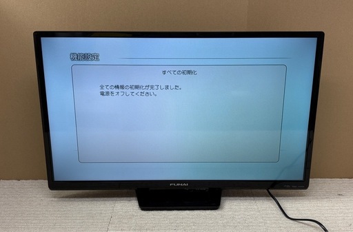 中古　FUNAI　フナイ　液晶テレビ　32インチ　32V型　FL-32HB2000　2018年製