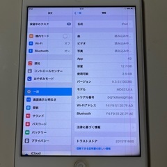 iPad mini 16GB MD531J/A 画面スジありの画像