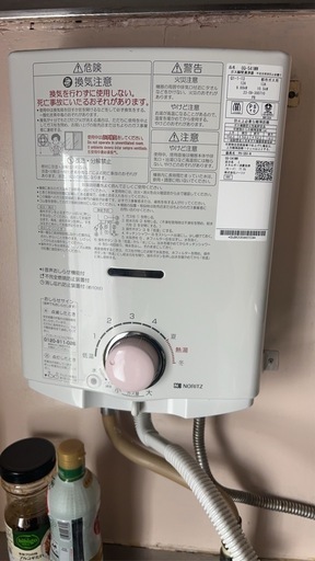 ガス小型湯沸器