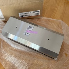 NORITZ アルコーブ排気カバーL39の画像