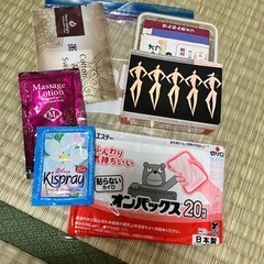 3/7（土）12:00〜14:00花園町イズミヤ来れる方　 もらって下さいの画像