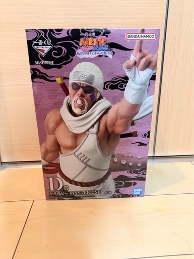 一番くじ NARUTO-ナルト- 疾風伝  輪廻の嘆きと平和の懸け橋