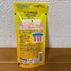 UV乳液　　メラノCC
の画像