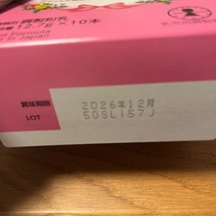 アイクレオ ミルク
の画像