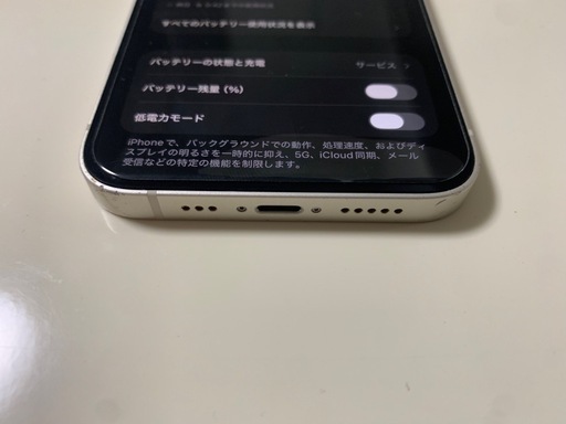 携帯電話/スマホ iPhone 13 256GB iOS26.2.1